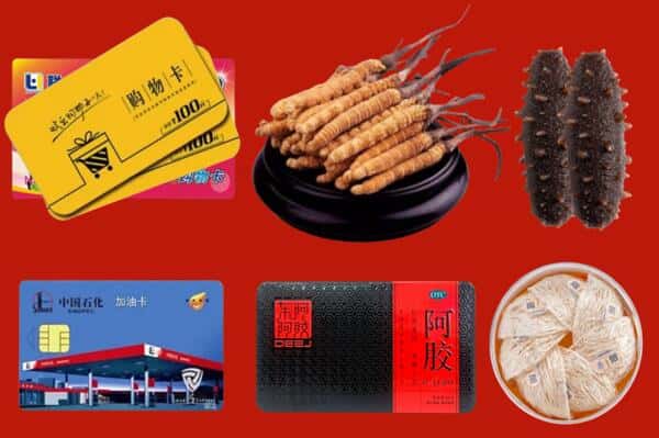 岳阳市临湘礼品回收