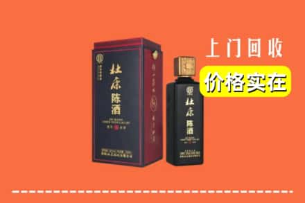 岳阳市临湘回收杜康