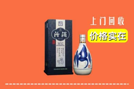 岳阳市临湘回收汾酒