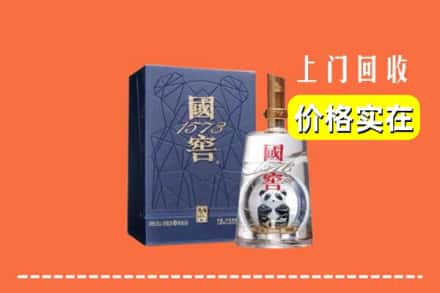 岳阳市临湘回收国窖
