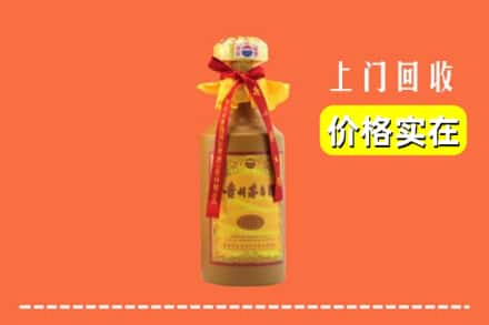 诚信求购:岳阳市临湘高价回收15年茅台酒