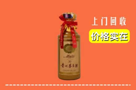 岳阳市临湘回收30年茅台酒