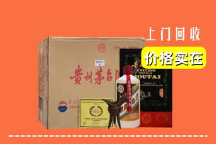 岳阳市临湘回收陈酿茅台酒